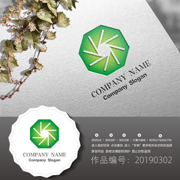 標志LOGO商標