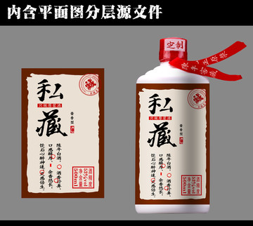 酒標(biāo)