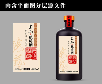 酒標
