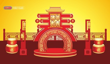 春節(jié)美陳布置門樓