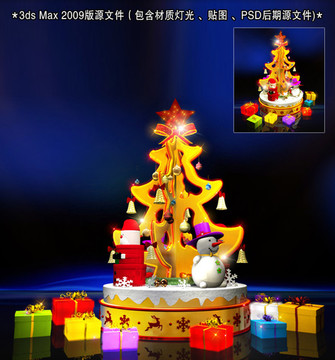 圣誕商場(chǎng)美陳圣誕音樂盒