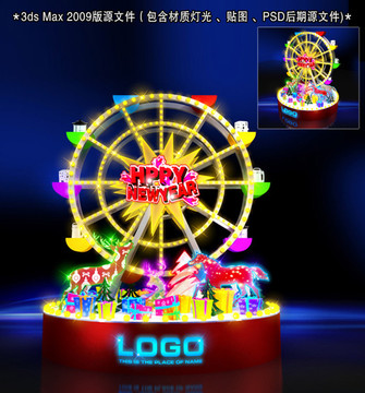 圣誕節(jié)商場(chǎng)中庭摩天輪美陳裝飾