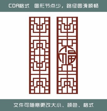 屏風(fēng)