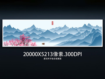 山水畫