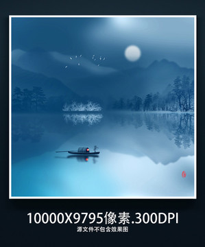 山水畫