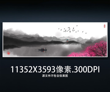 山水畫