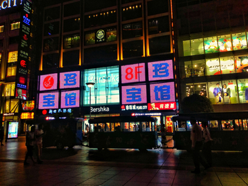 上海南京路夜景