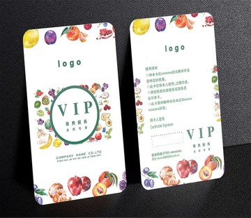 蔬菜水果購物積分消費(fèi)VIP卡