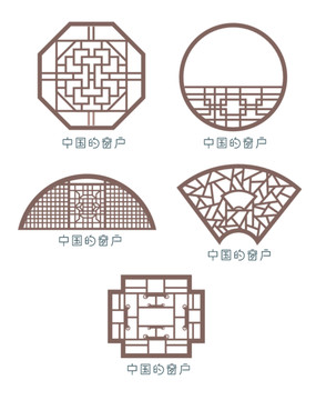窗戶古典花格