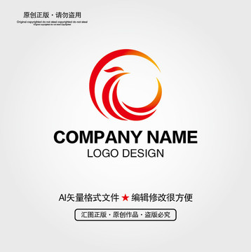 凤凰LOGO