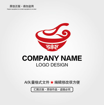 海鮮粥LOGO