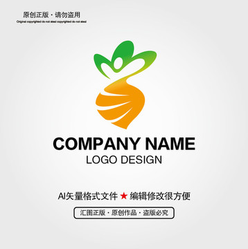 萝卜LOGO