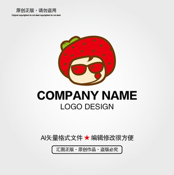 草莓卡通人物LOGO