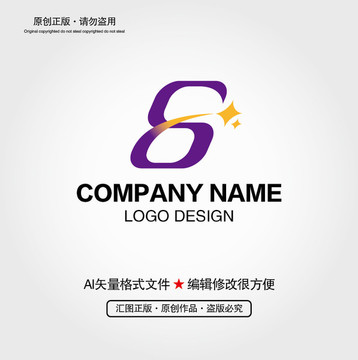S字母LOGO