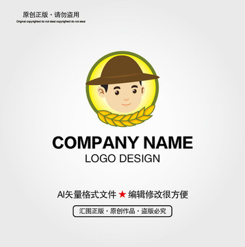 農(nóng)夫稻谷LOGO
