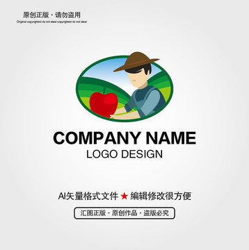 農(nóng)夫水果LOGO
