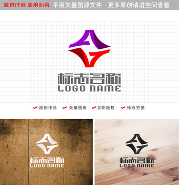 AG字母GA标志Z合作logo