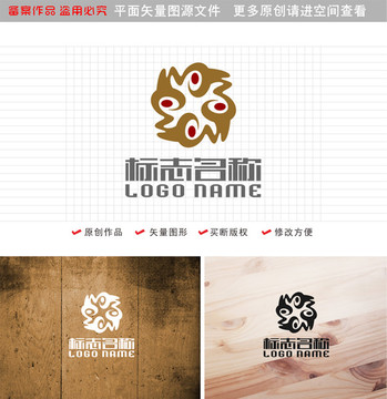 人旋转标志人才logo