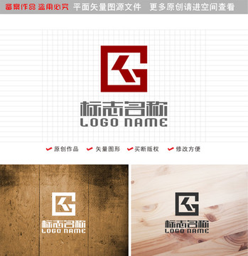LG字母KG標(biāo)志印章logo
