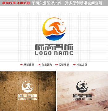 GT字母TG标志科技海logo