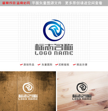 XR字母RX標(biāo)志鳥銅錢logo