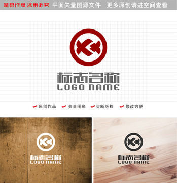 XX字母标志铜钱logo