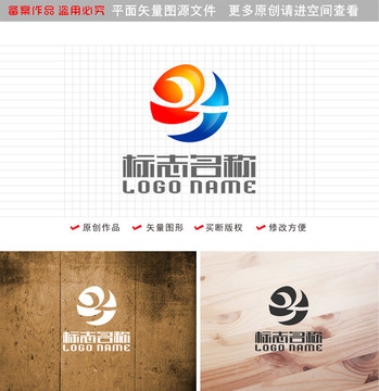 RJ字母標(biāo)志科技logo