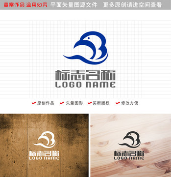 B字母标志云飞鸟logo