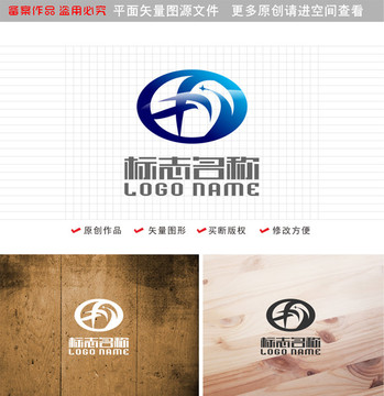 XY字母標(biāo)志中字logo