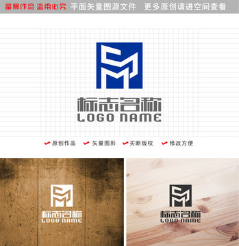 SM字母MS标志公司logo