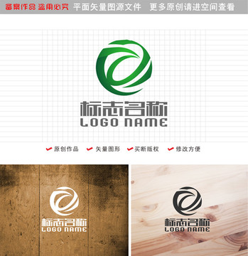H飛鳥標志綠葉logo