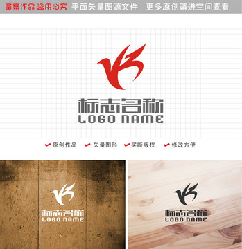 YR字母标志飞鸟logo