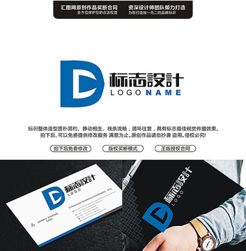 DC字母LOGO創(chuàng)意幾何原創(chuàng)標(biāo)