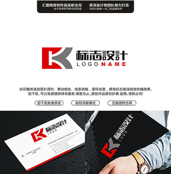 DK字母LOGO创意几何原创标