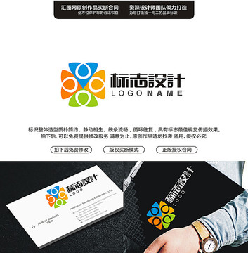 創(chuàng)意彩色原創(chuàng)標志