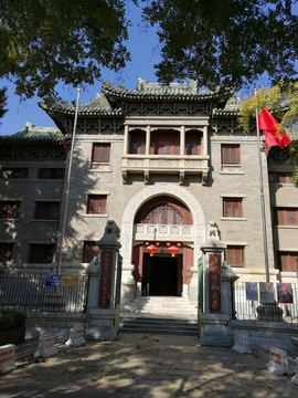 北京师范大学