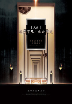 地產(chǎn)