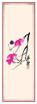 齊白石客廳裝飾畫六