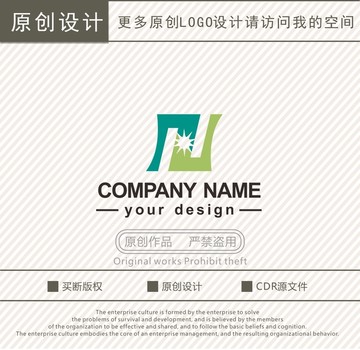 N字母照明燈具logo