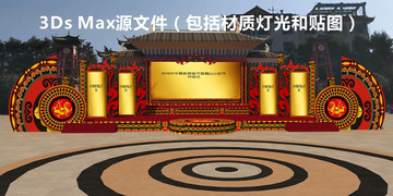 中國(guó)風(fēng)中式舞臺(tái)設(shè)計(jì)效果圖
