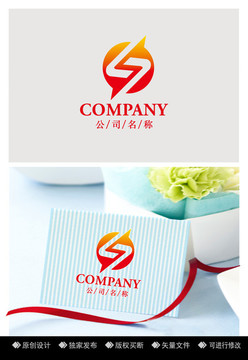 S字母標(biāo)志