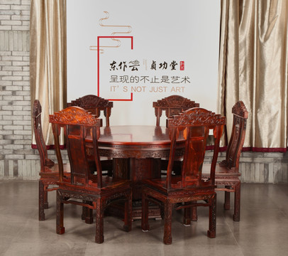 红木家具大红酸枝餐桌