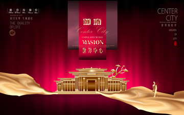 房地產(chǎn)