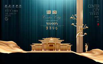 房地產(chǎn)