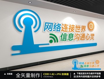 電子閱覽室