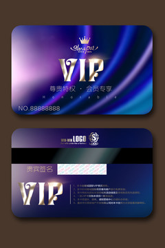 vip卡