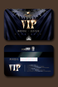 vip卡
