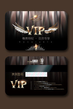 vip卡