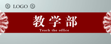 門牌灰色