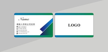 高檔名片